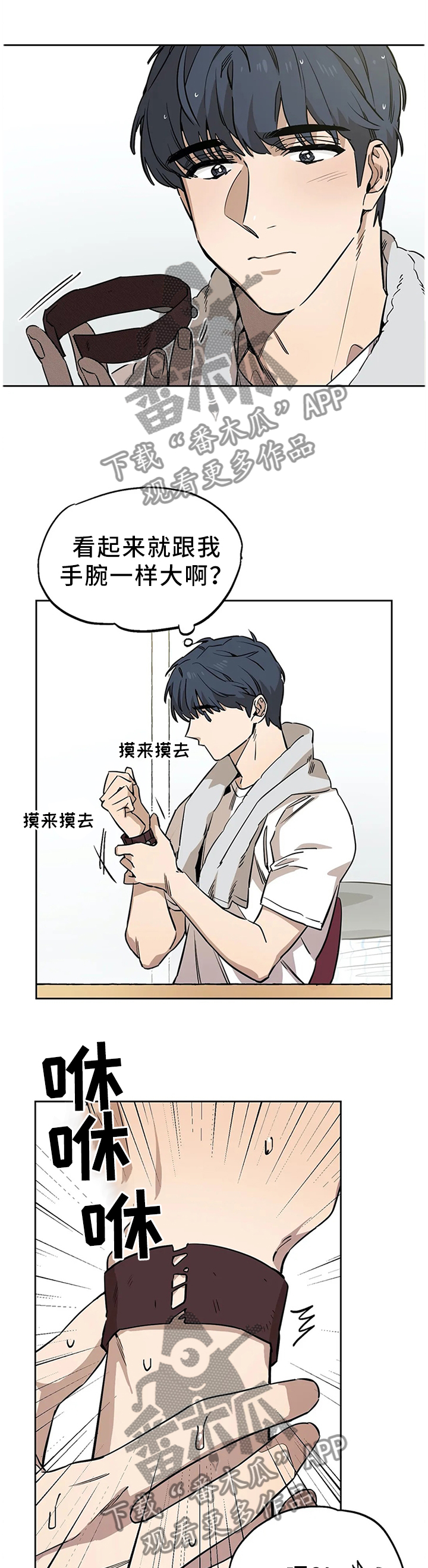 第73话2