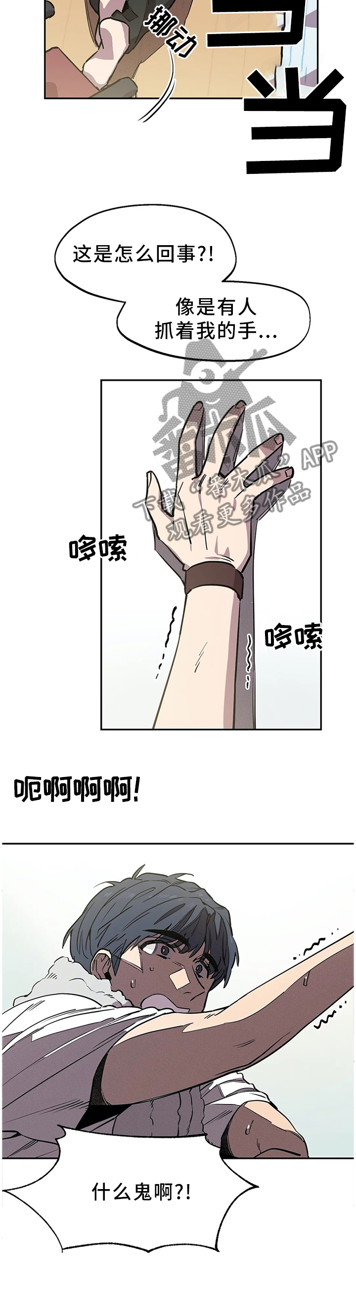 第73话5