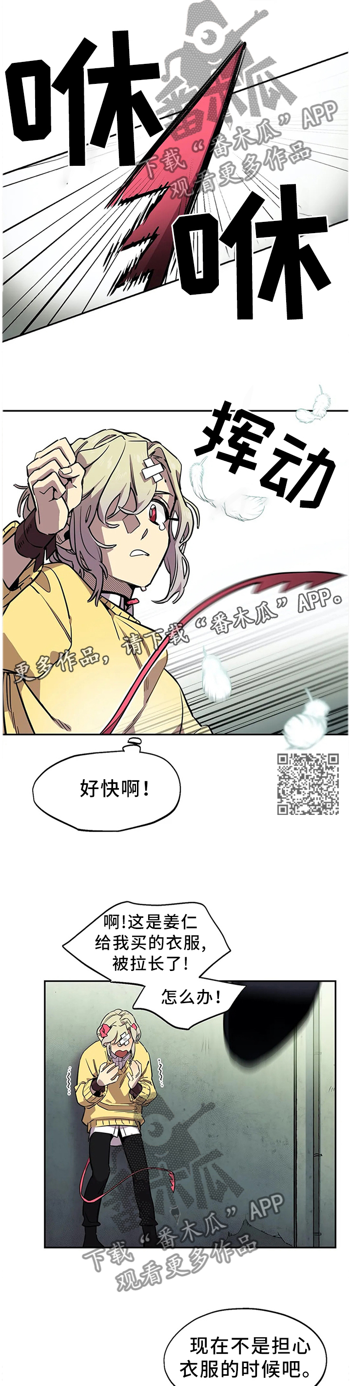 第72话4