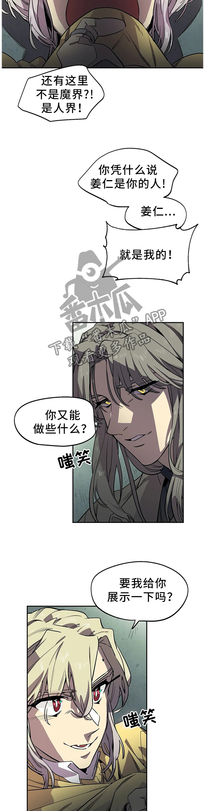 第72话2