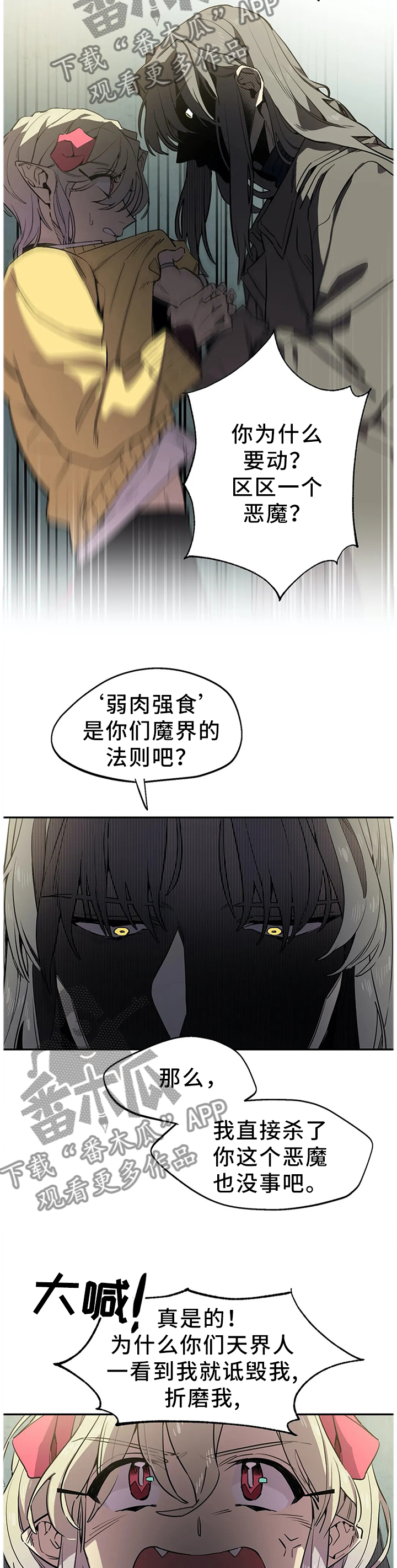 第72话1