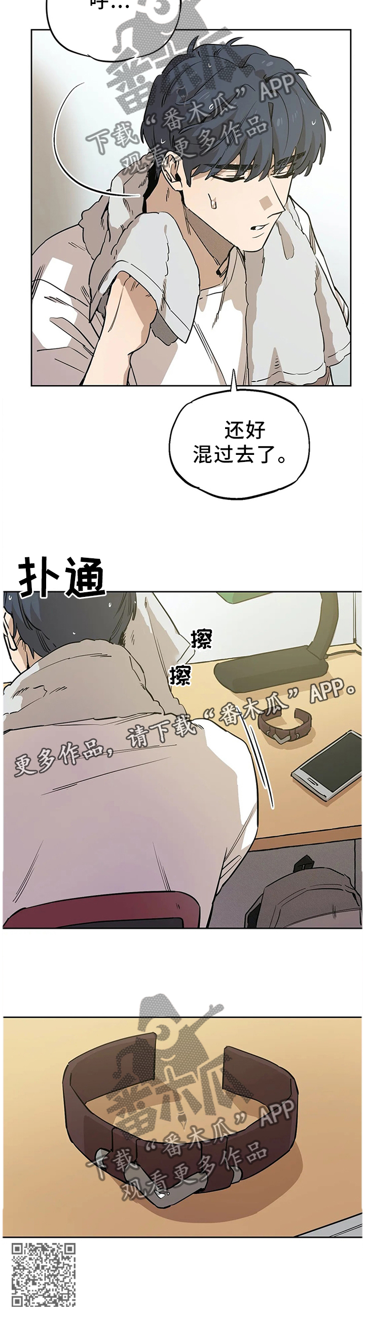 第72话8