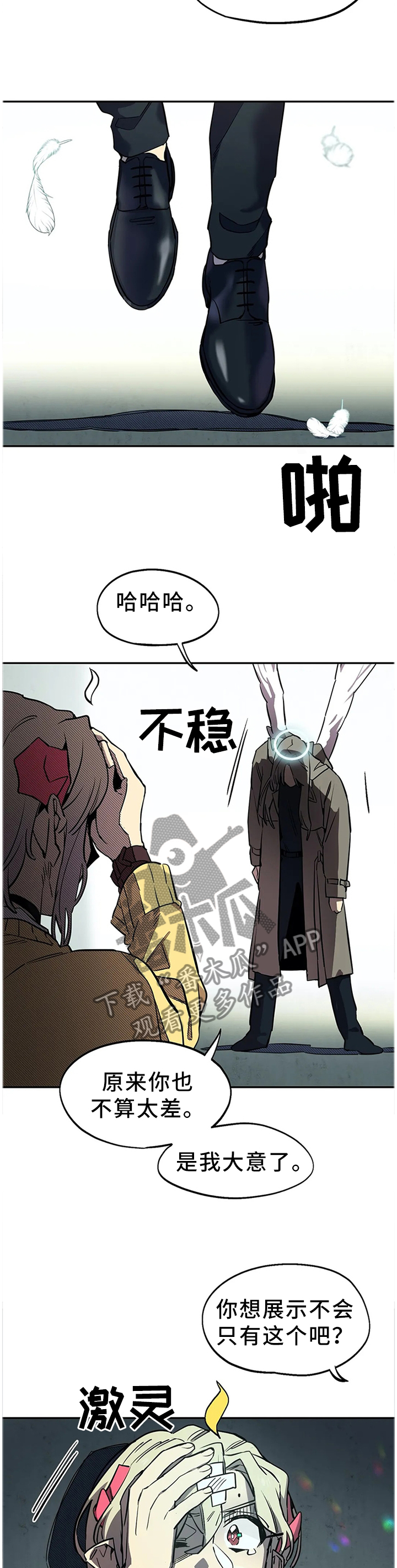 第72话5