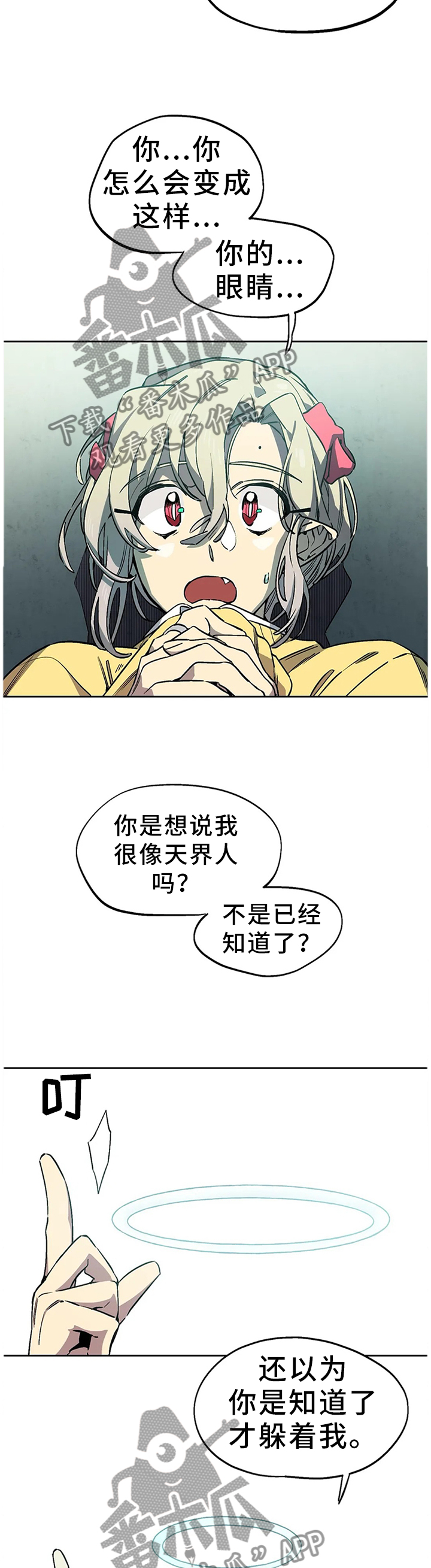 第71话1