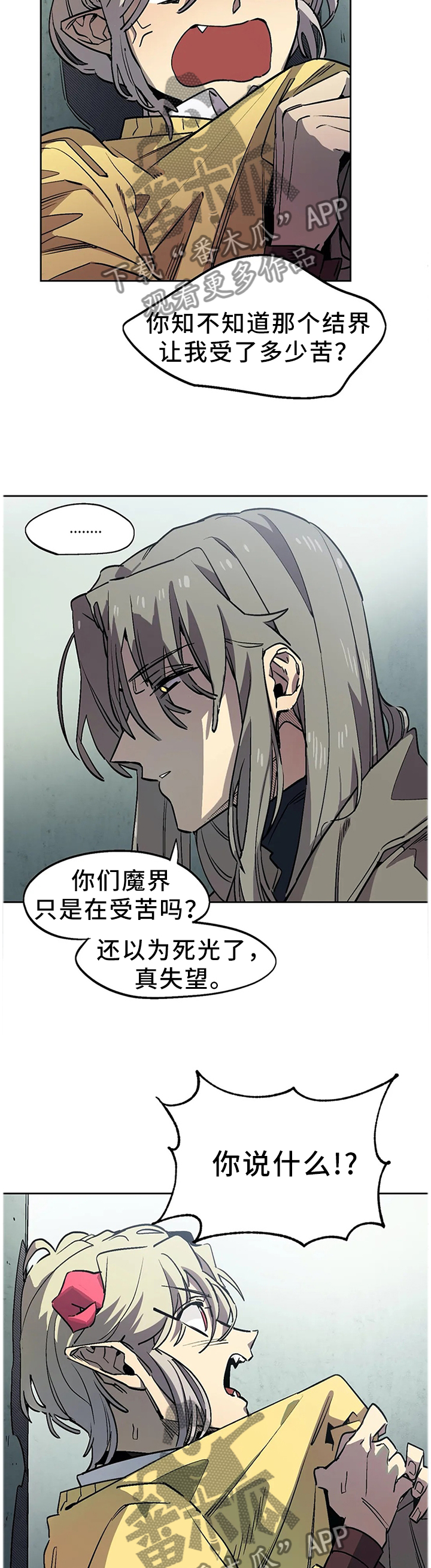 第71话5