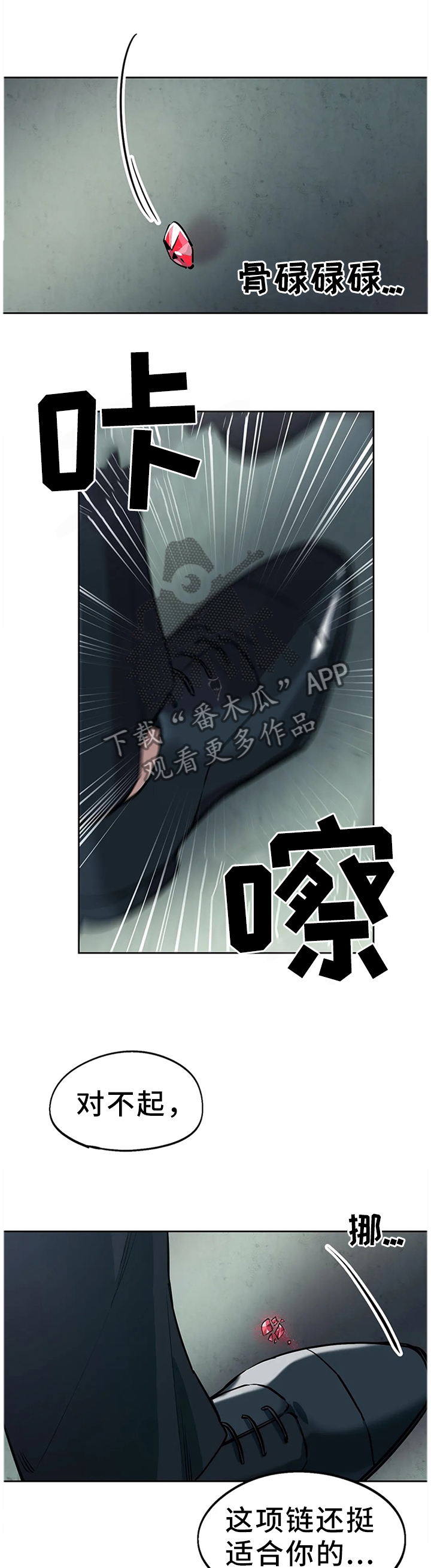 第71话0