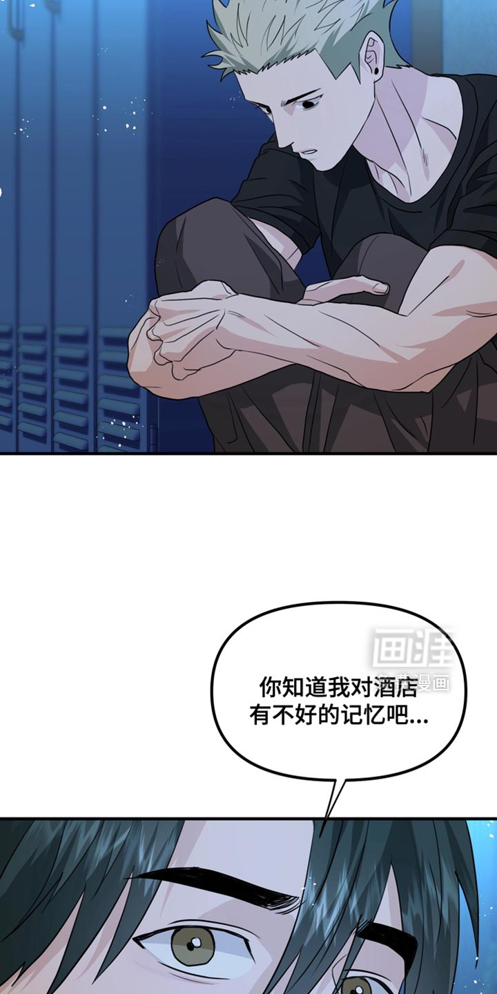 第82话4