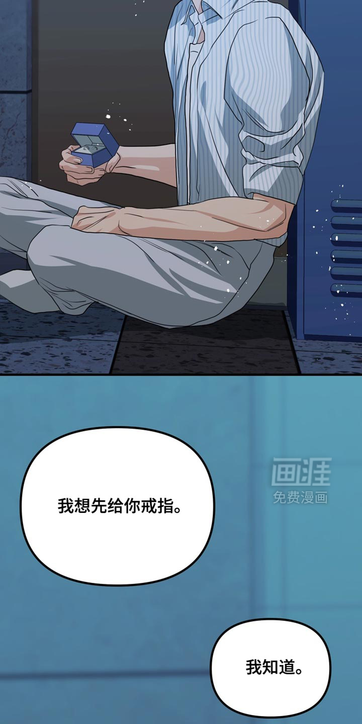 第82话23