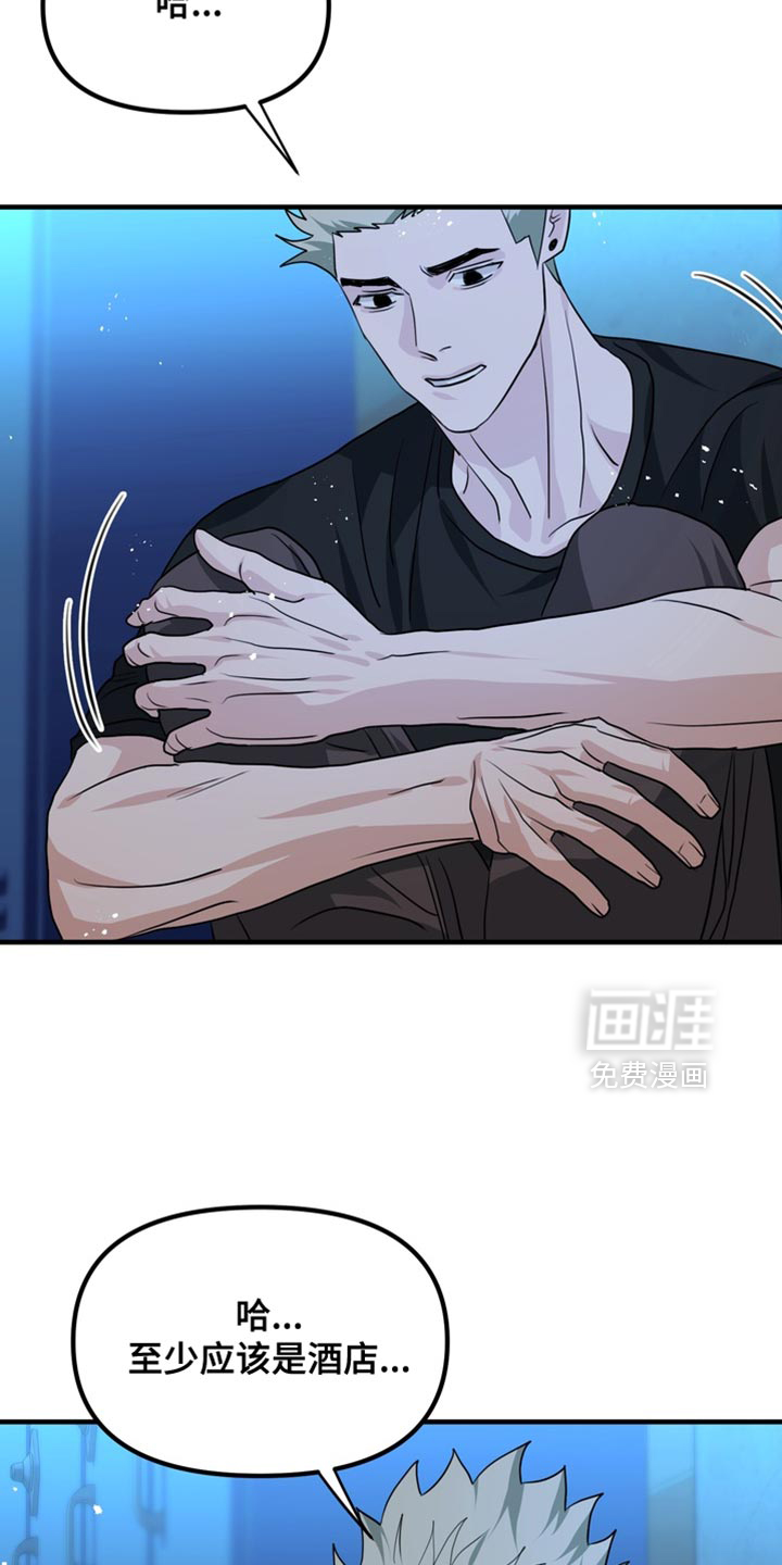 第82话3