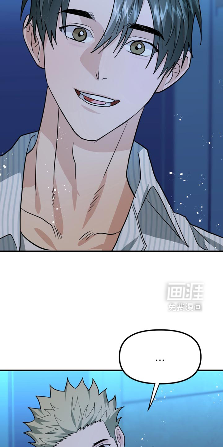 第82话9