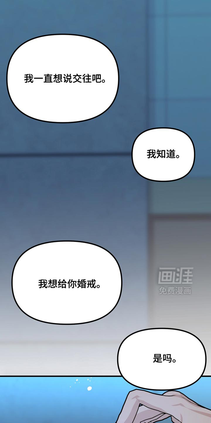 第82话24
