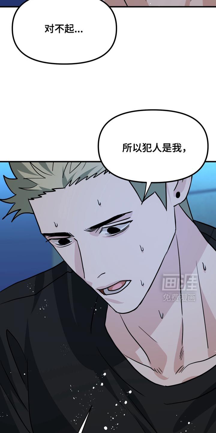 第82话11