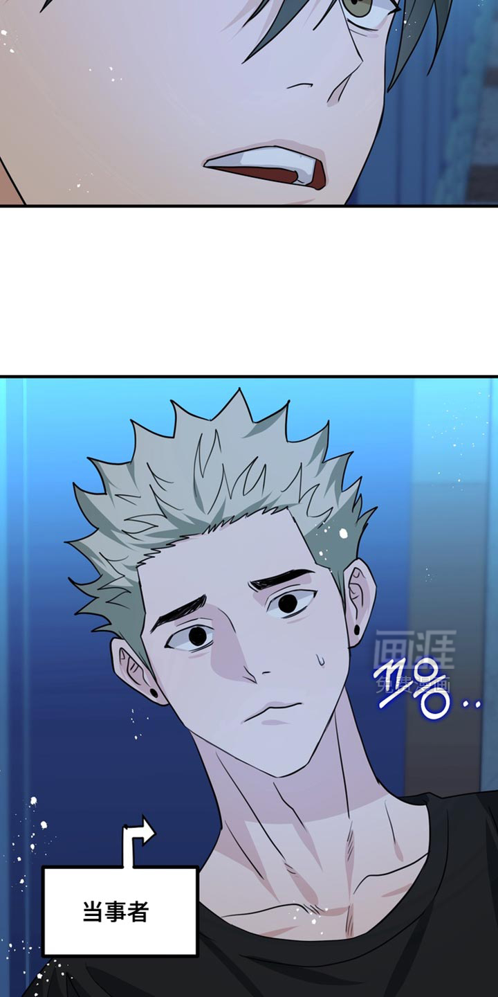 第82话5