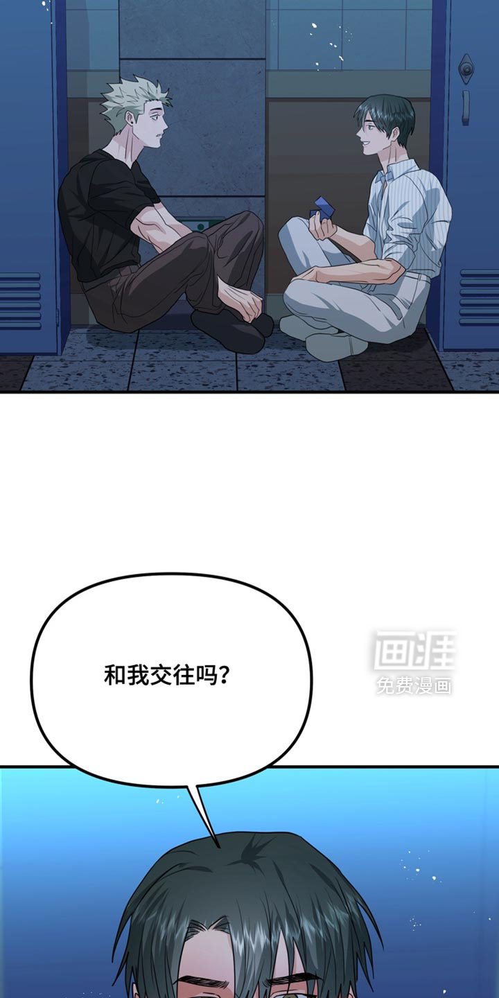第82话19