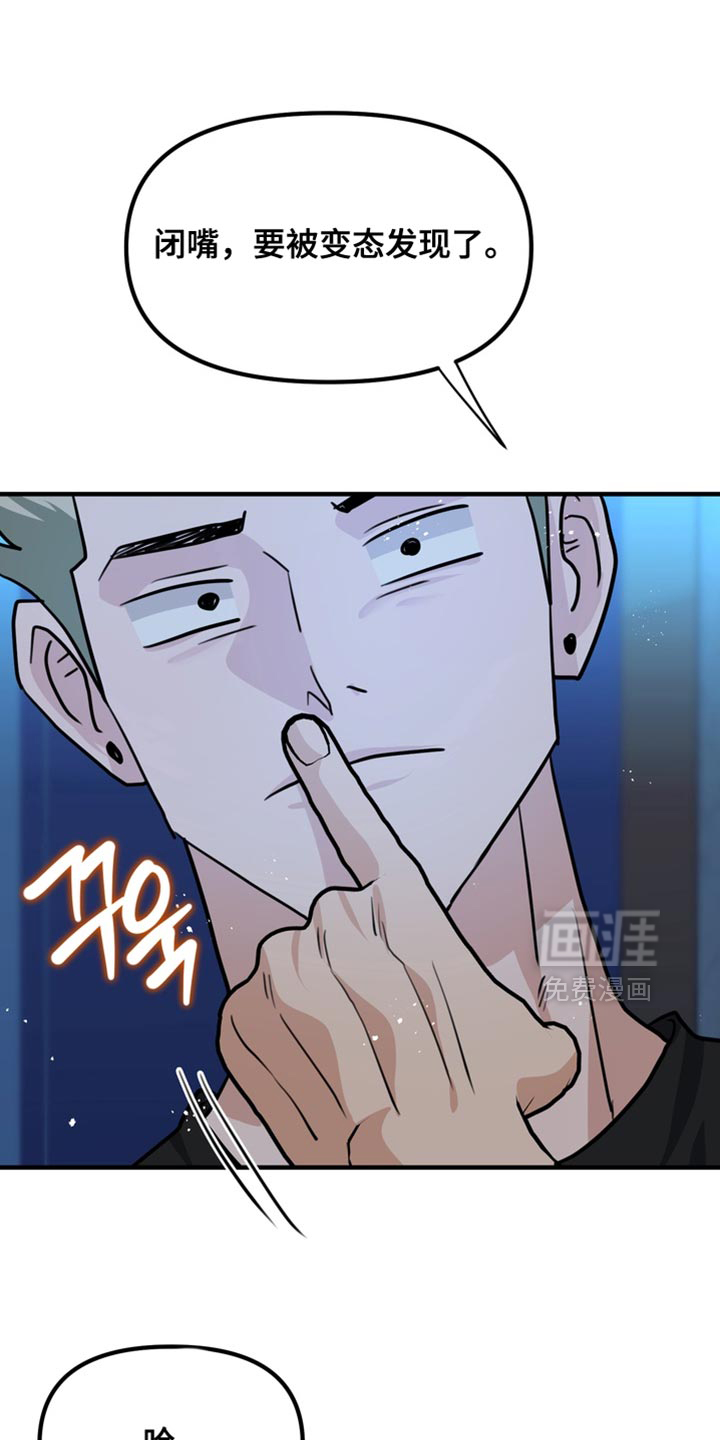 第82话2