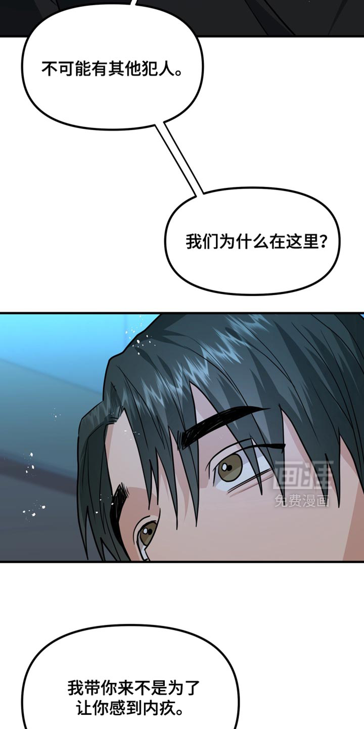 第82话12