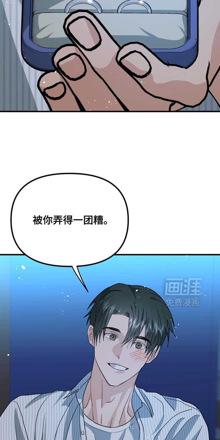 第82话17