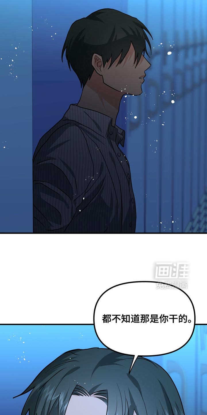 第82话8