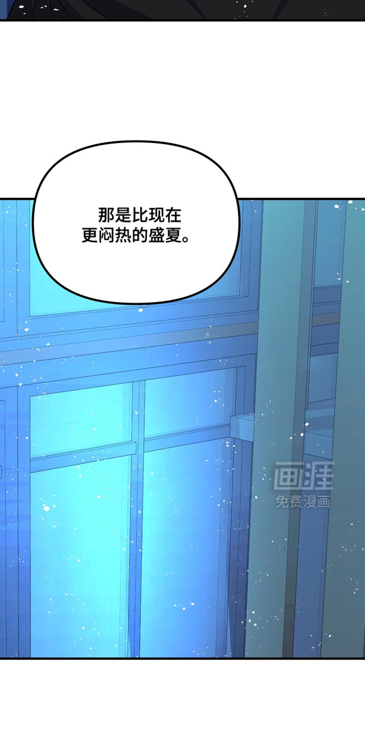 第82话6