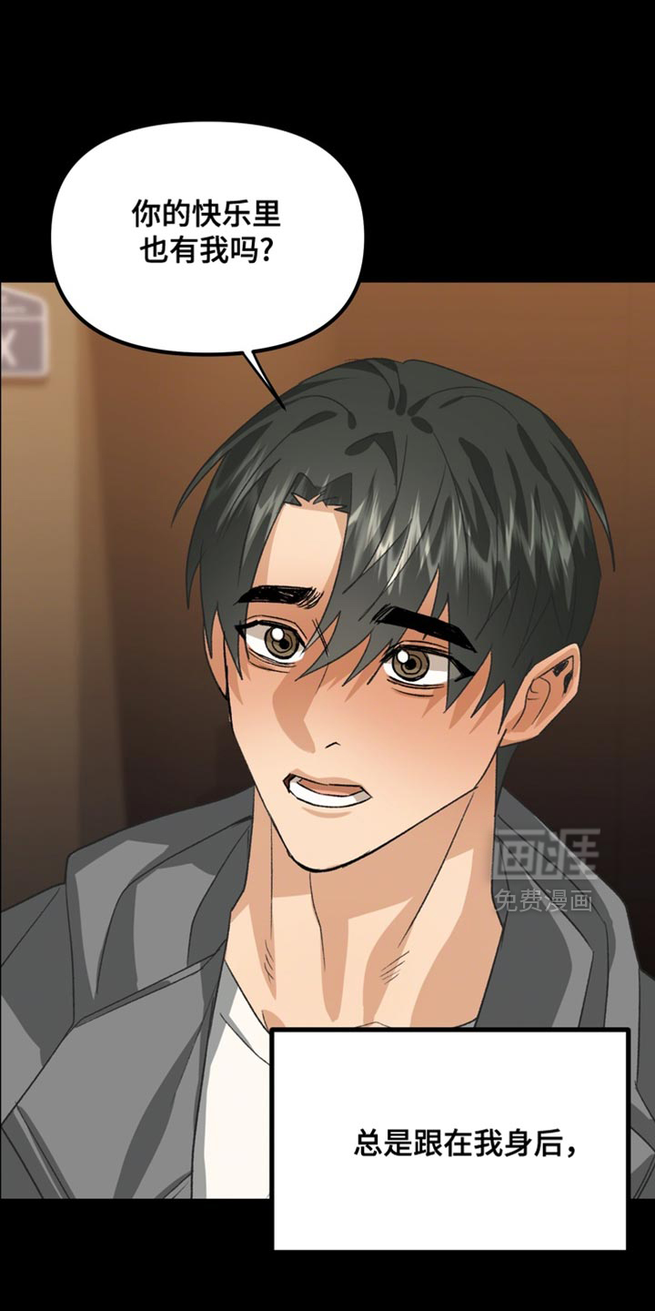 第81话5