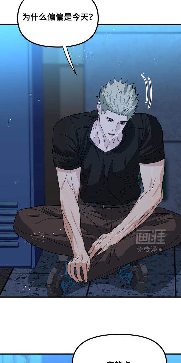 第81话28