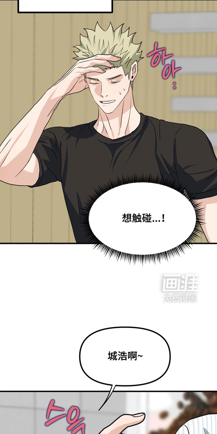 第81话22