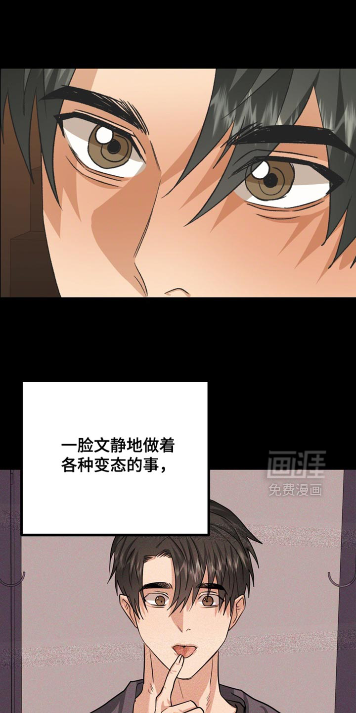 第81话6