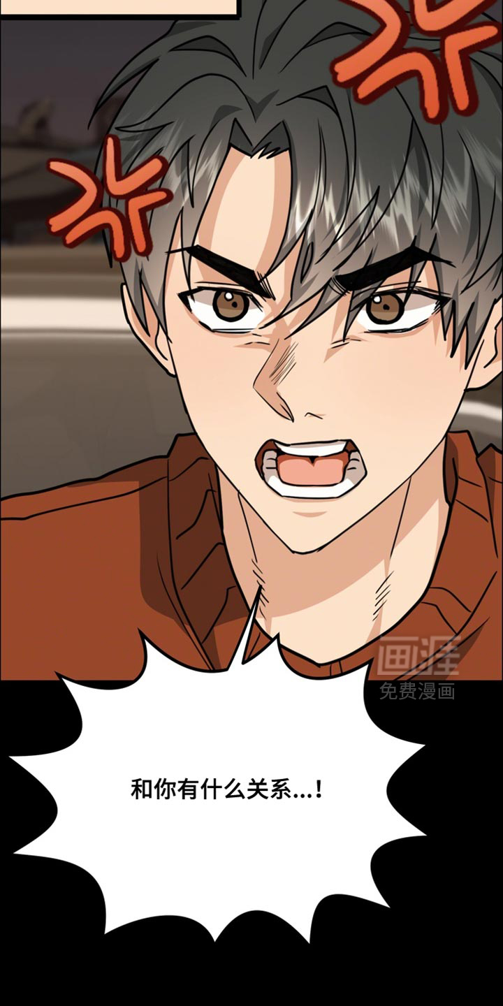 第81话13