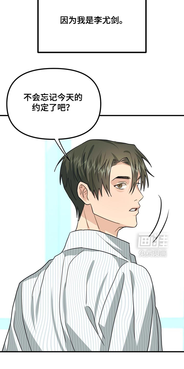 第81话26
