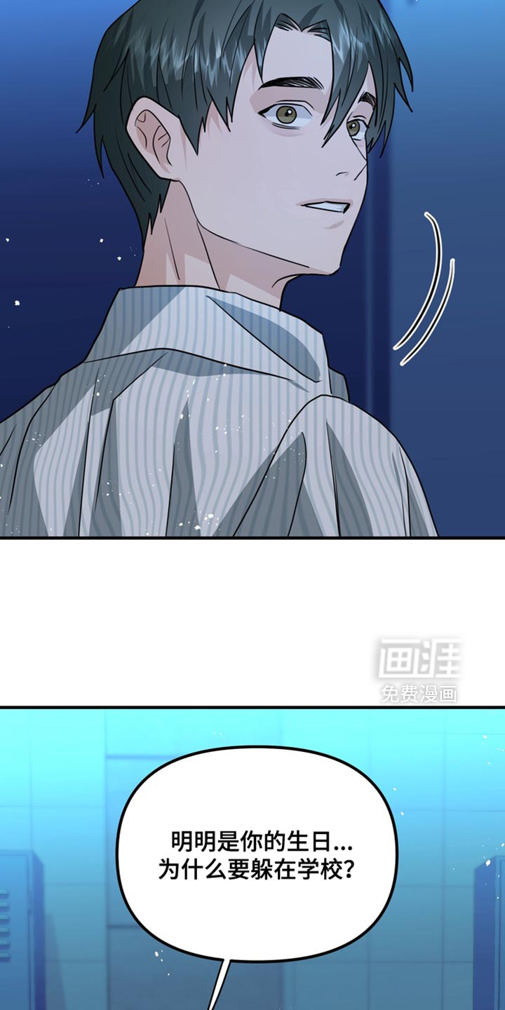 第81话31