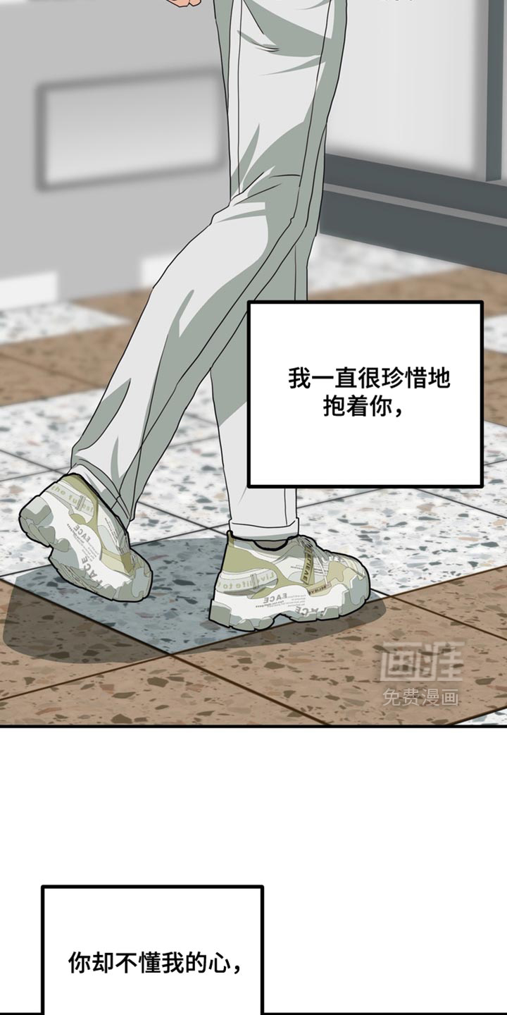 第81话21