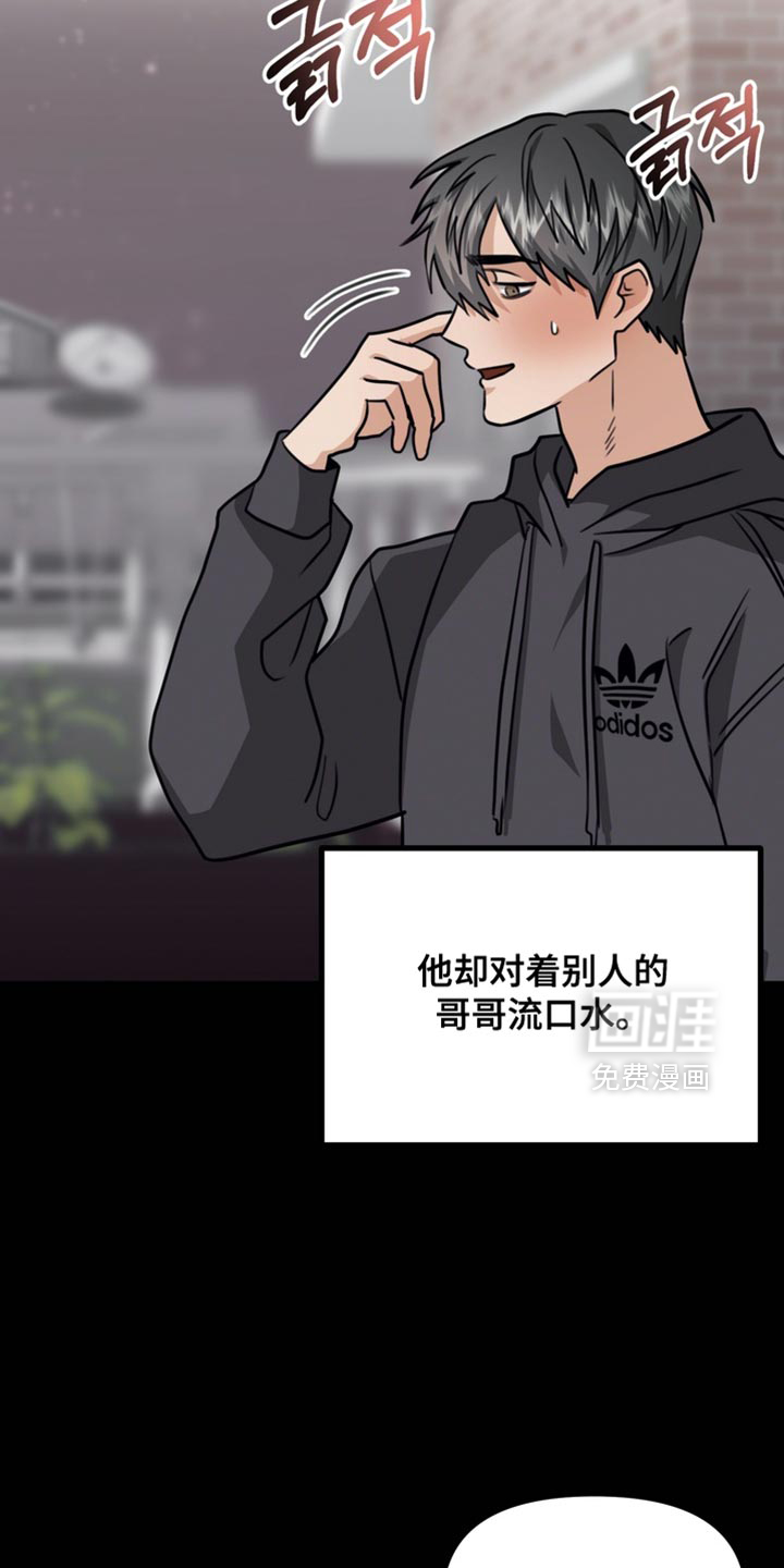 第81话15