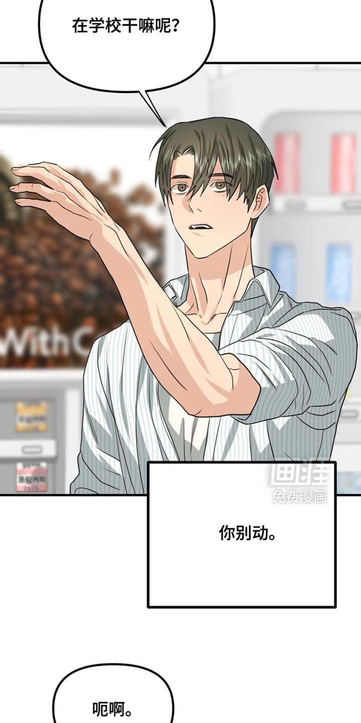 第81话24