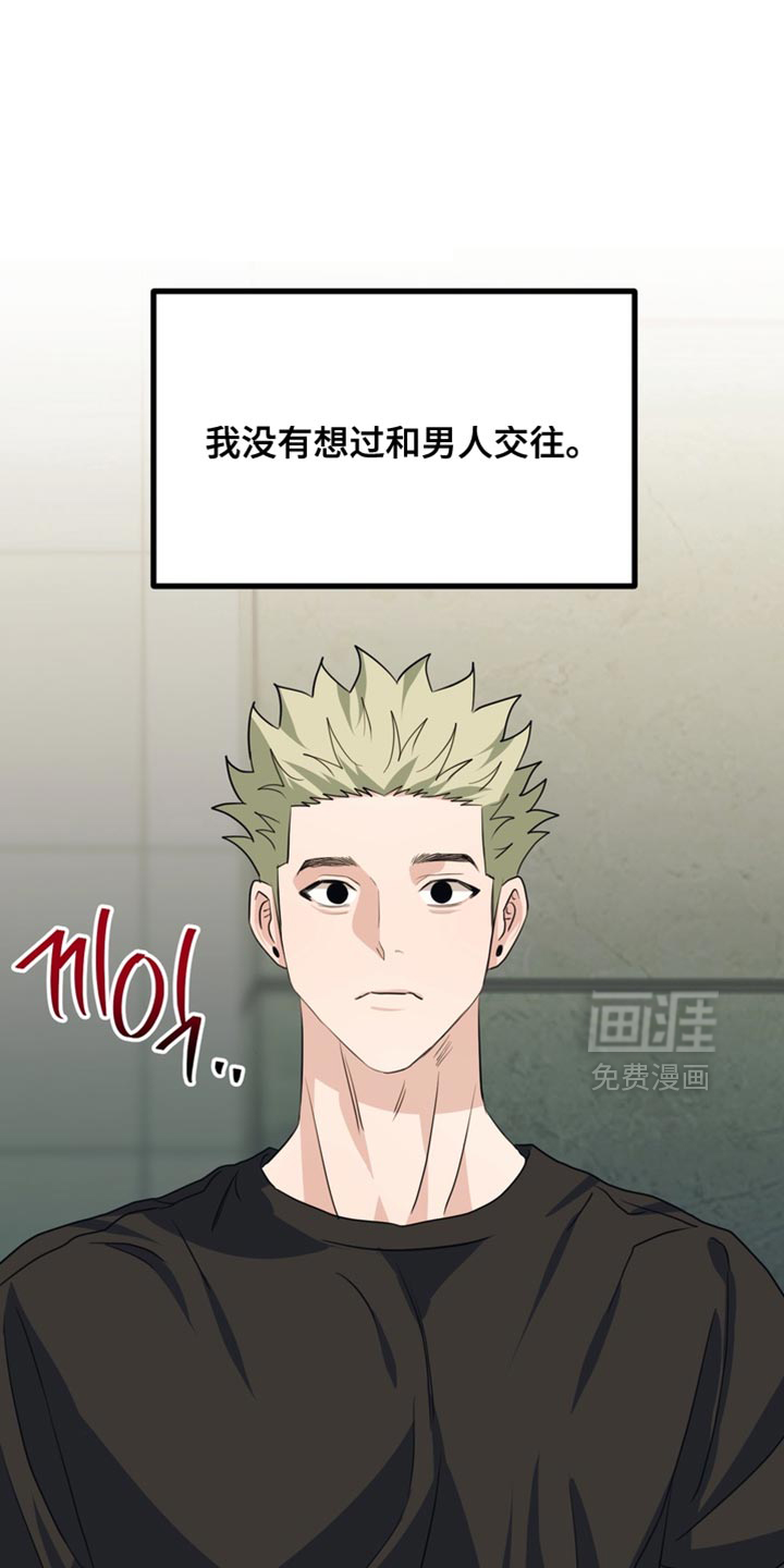 第81话0