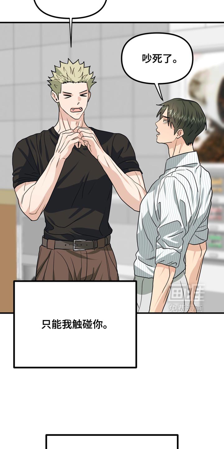 第81话25