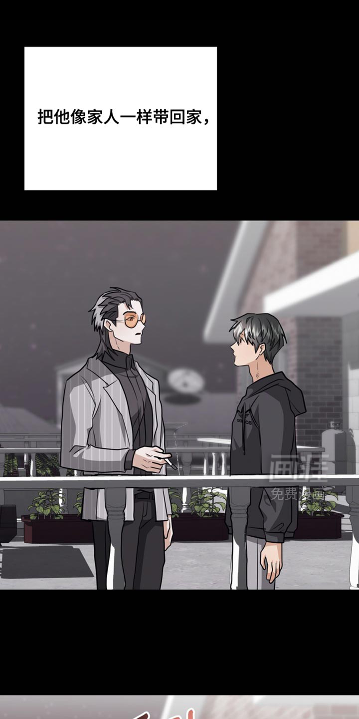 第81话14