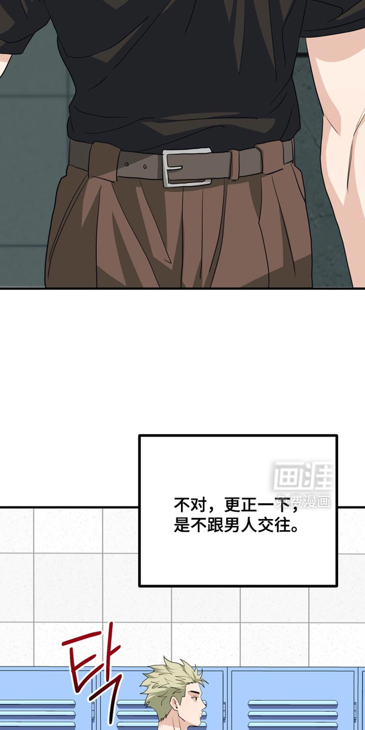 第81话1