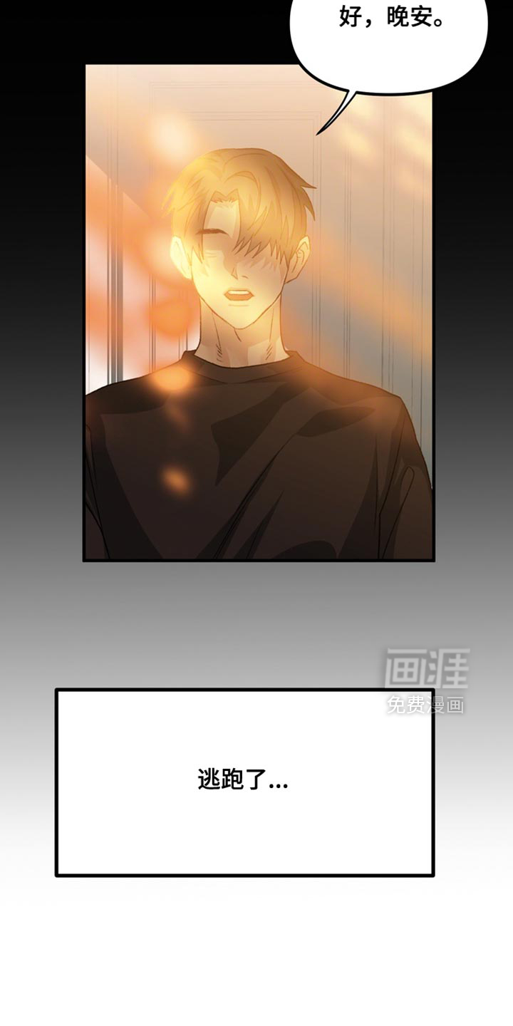 第81话16