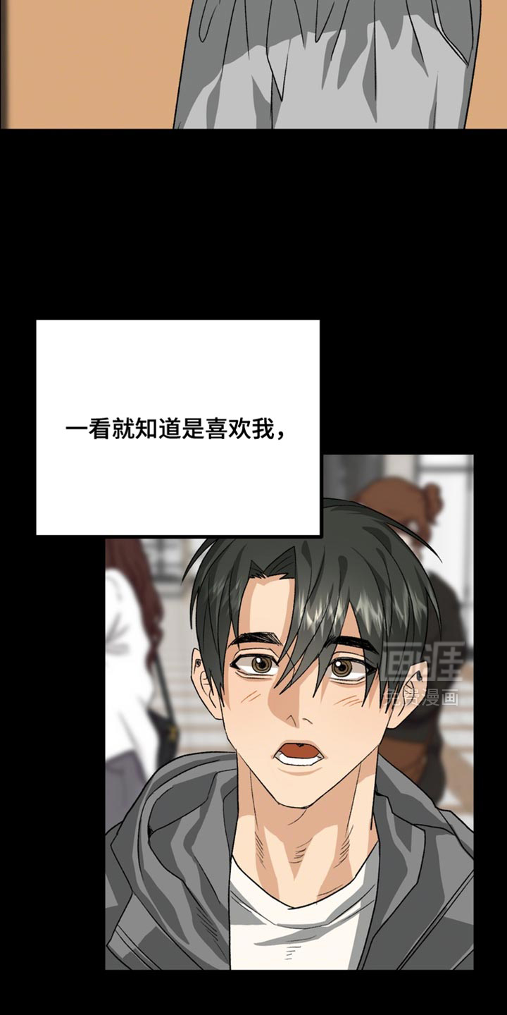 第81话4