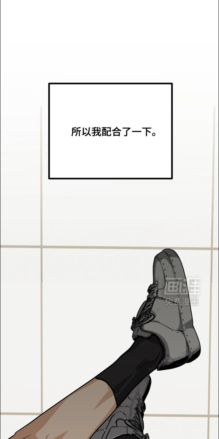 第81话9