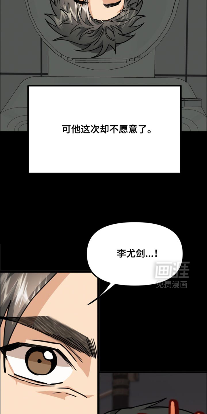 第81话11