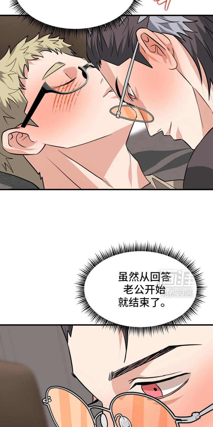 第80话3