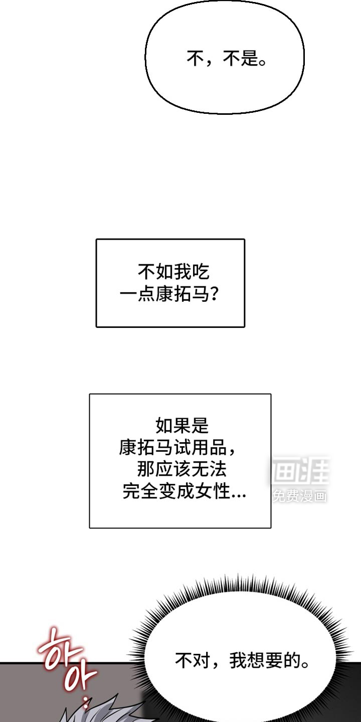 第80话5