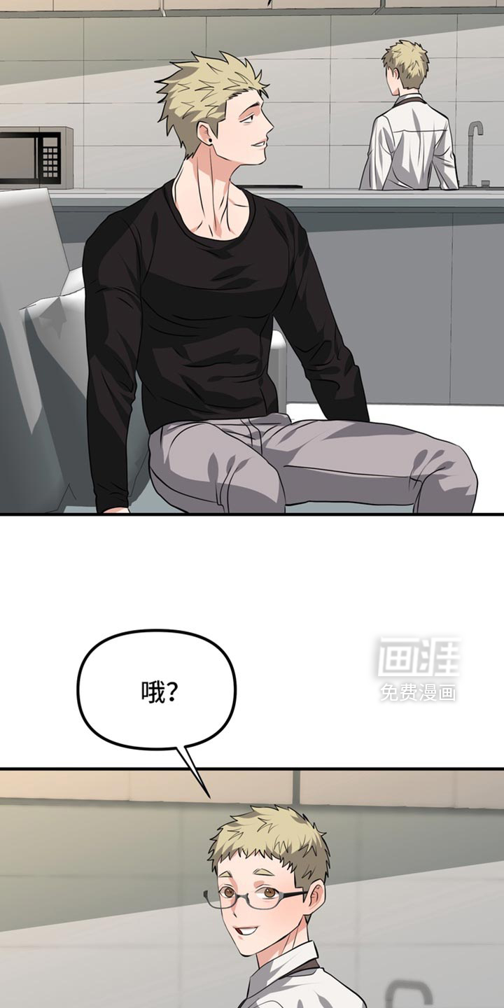 第80话15