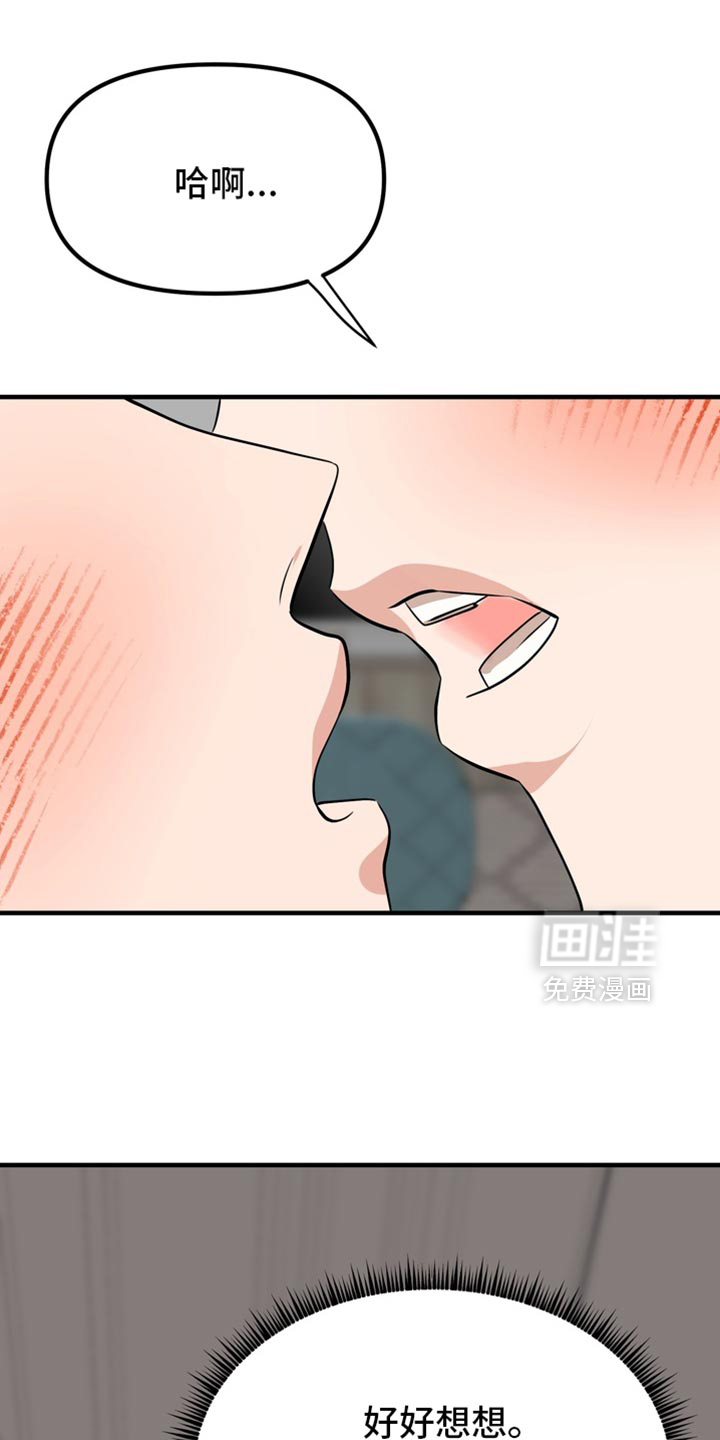 第80话1