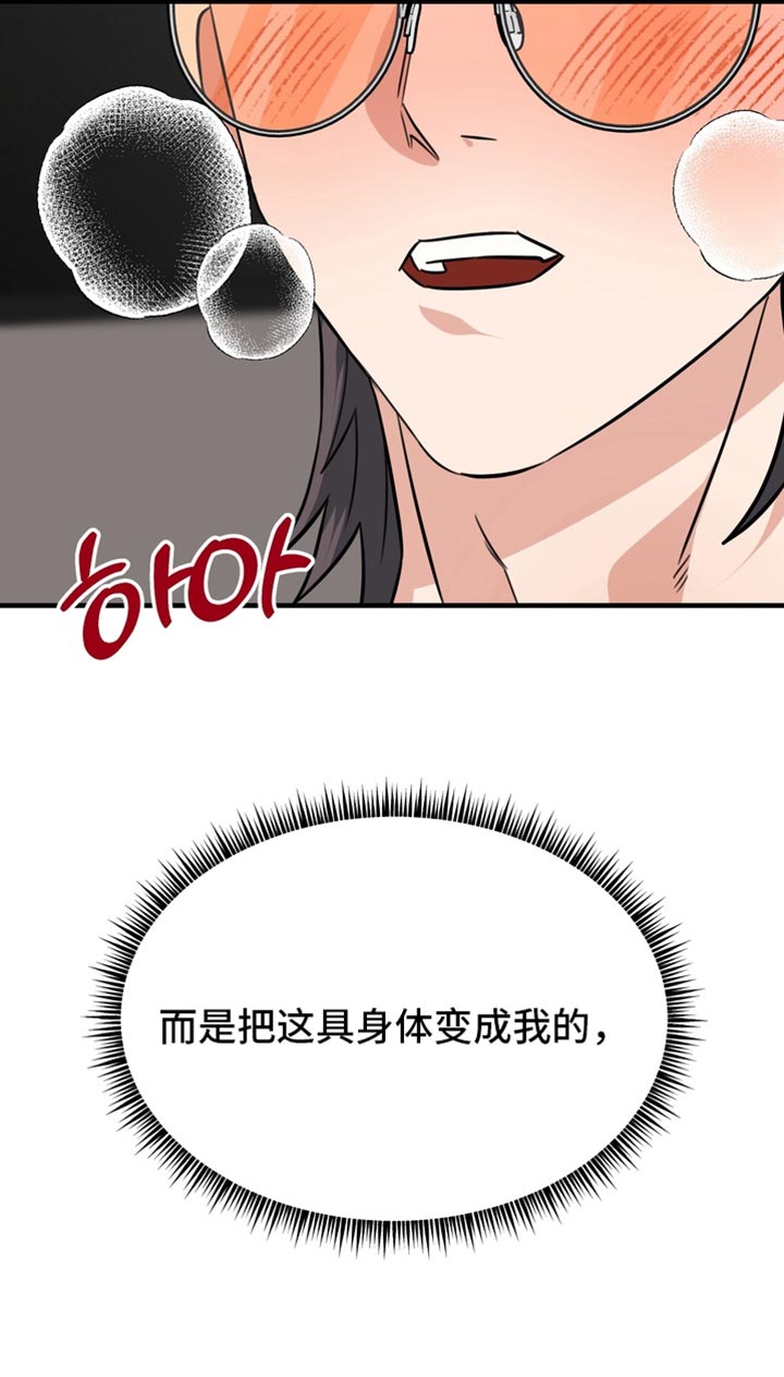 第80话7