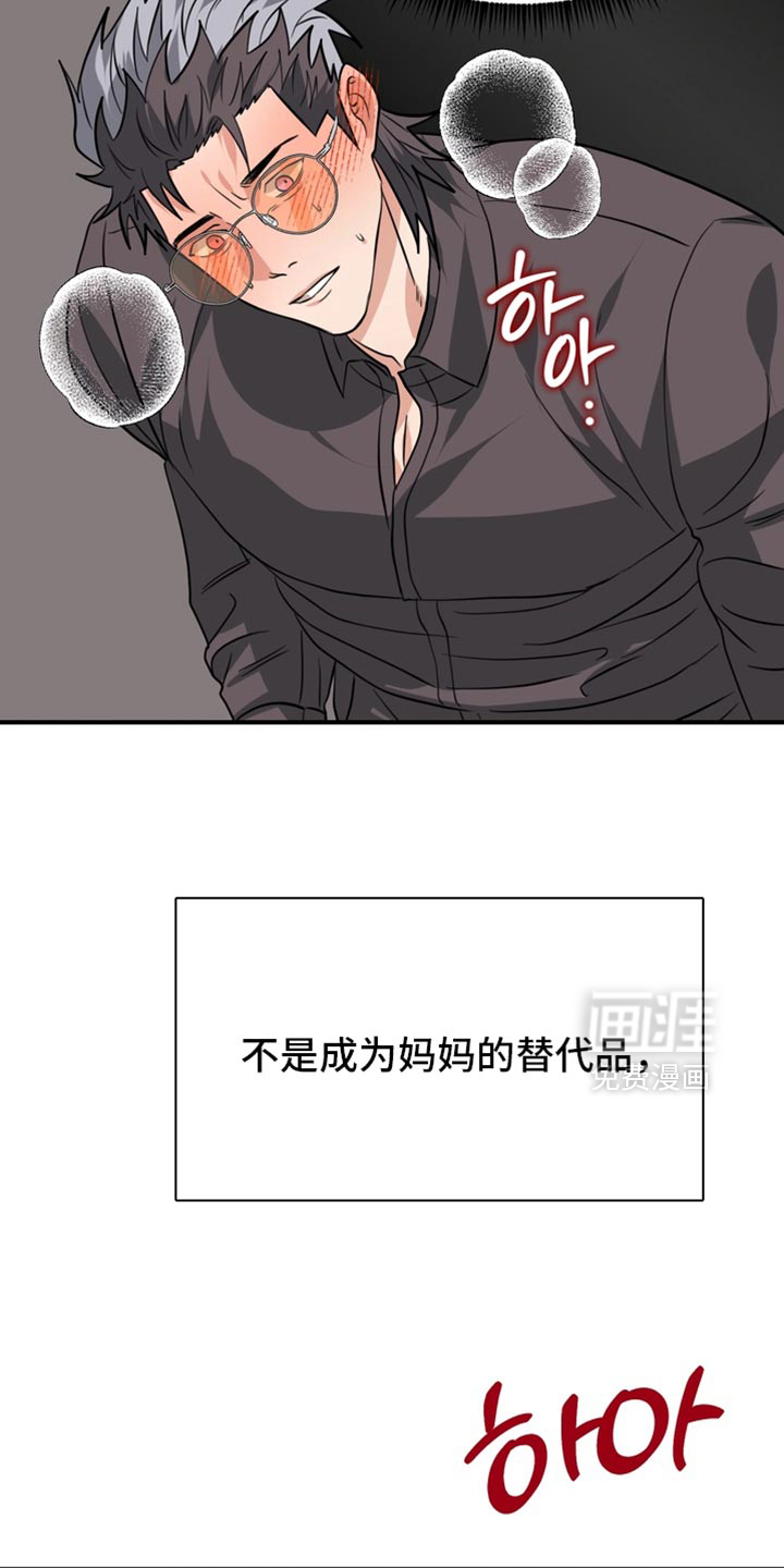 第80话6