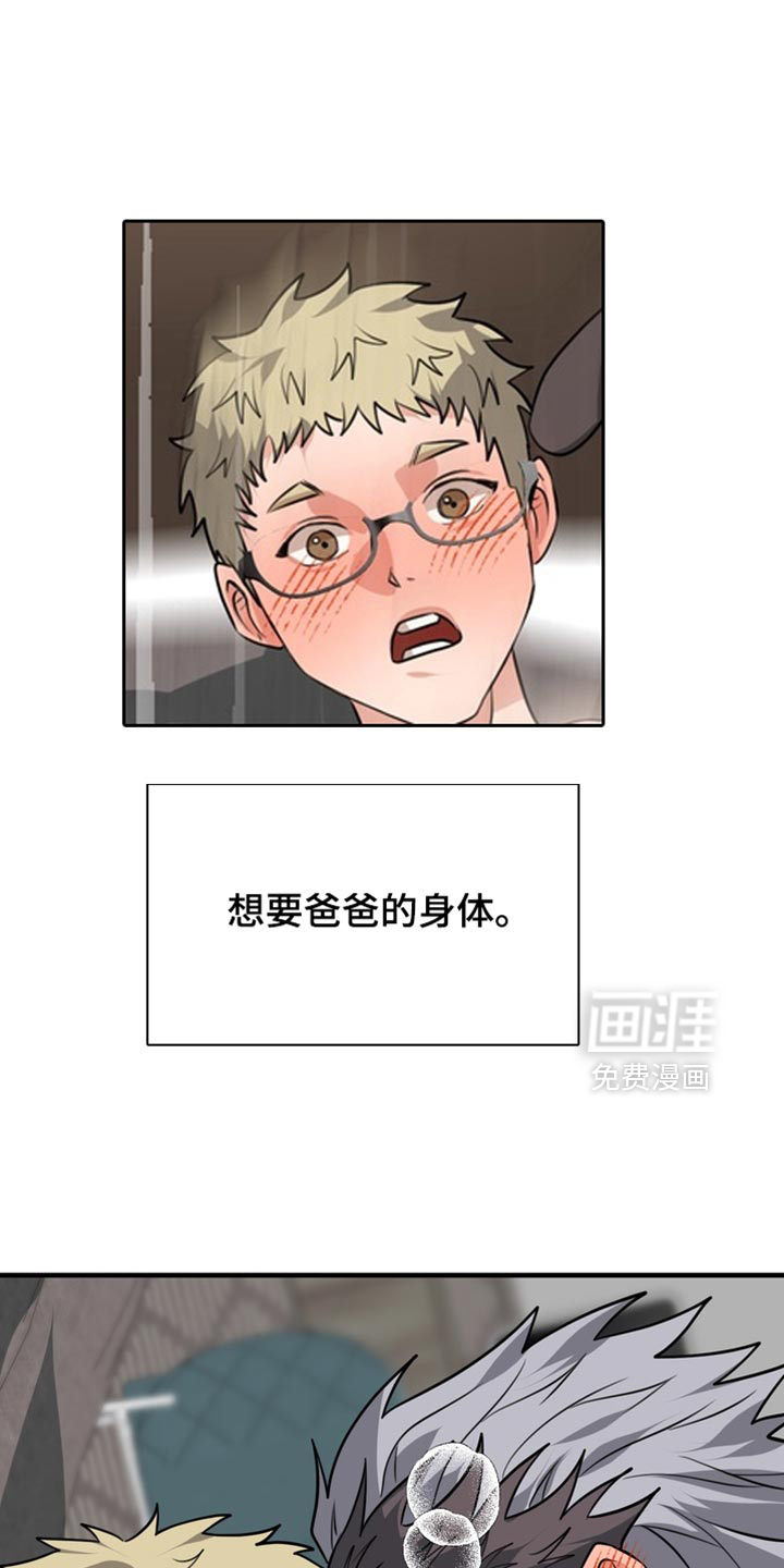 第80话8