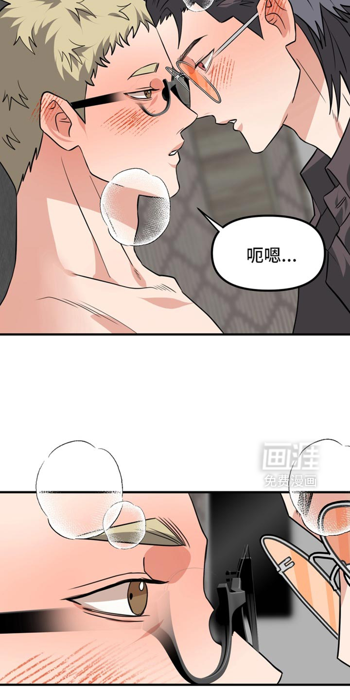 第80话9