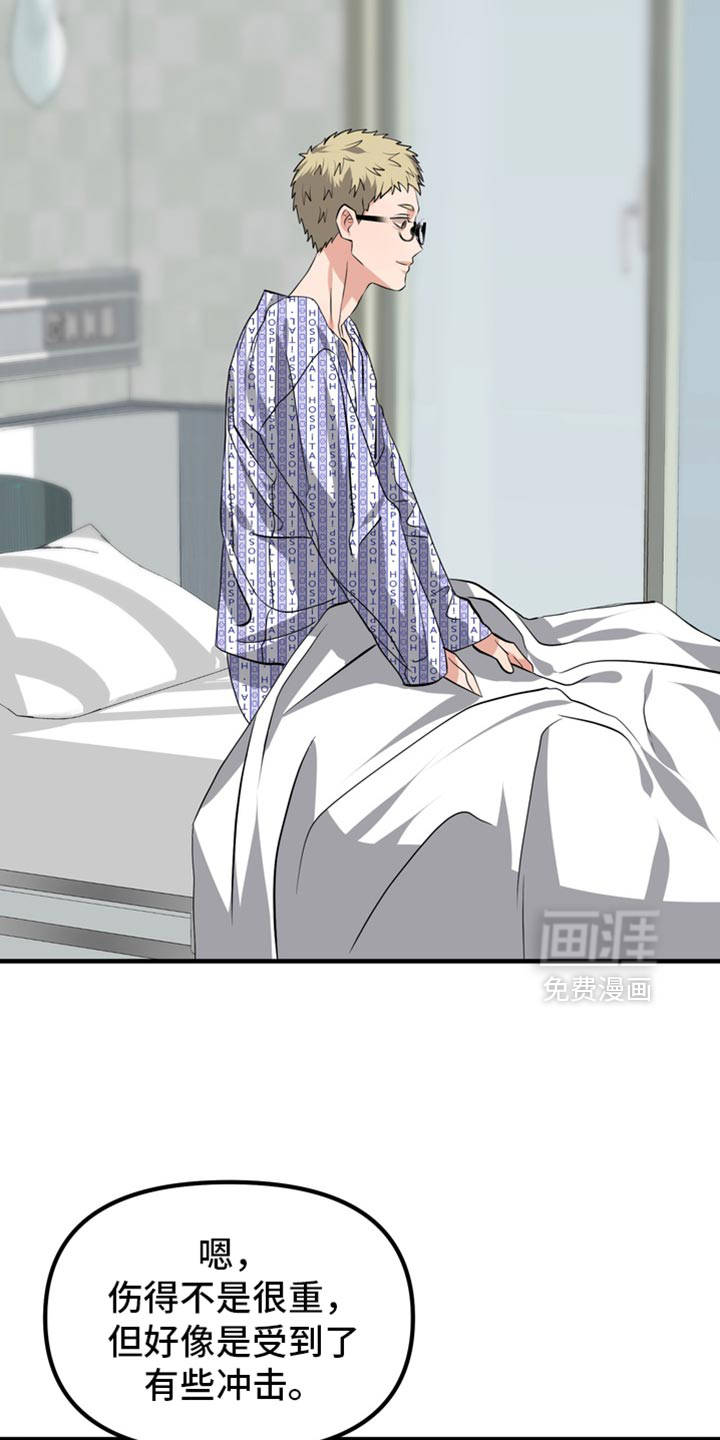 第79话2